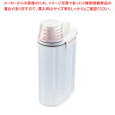 密閉米びつ2kg 7509【人気 業務用 販売 楽天 通販】【ECJ】