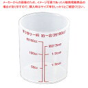 PP米カップ No.618A【人気 業務用 販売 楽天 通販】【ECJ】