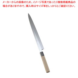 【まとめ買い10個セット品】SA佐文 本焼鏡面仕上 柳刃 木製サヤ 33cm【 和包丁 柳刃 正夫 有名な包丁 オススメ 刺身包丁 料理人 おすすめ プロ寿司包丁 一生もの包丁 柳刀包丁 長い包丁 引き切り 和包丁】【ECJ】