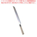 【まとめ買い10個セット品】SA佐文 本焼鏡面仕上 蛸引 木製サヤ 30cm【和包丁 和庖丁 蛸引包丁 業務用】【ECJ】