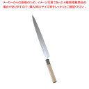 【まとめ買い10個セット品】SA佐文 本焼鏡面仕上 ふぐ引 木製サヤ 33cm【和包丁 刺身包丁 和庖丁 フグ引包丁 てっさ包丁 業務用】【ECJ】