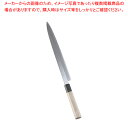 【まとめ買い10個セット品】SA佐文 銀三鏡面仕上 柳刃 30cm【 刺し身 包丁販 魚包丁 柳包丁 おすすめ柳刃包丁 おすすめ刺身包丁 料理包丁 有名な包丁 オススメ 刺身包丁 料理人 おすすめ プロ寿司包丁 一生もの包丁 柳刀包丁 長い包丁 引き切り 和包丁】【ECJ】