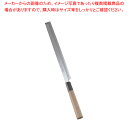 SA佐文 銀三鏡面仕上 蛸引 24cm【和包丁 和庖丁 蛸引包丁 業務用】【ECJ】