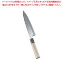 【まとめ買い10個セット品】SA佐文 銀三鏡面仕上 身卸 21cm【和包丁 和庖丁 身卸包丁 業務用】【ECJ】