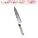 SA佐文 銀三鏡面仕上 身卸 24cm【和包丁 和庖丁 身卸包丁 業務用】【ECJ】