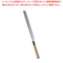 SA佐文 青鋼 蛸引 27cm【和包丁 和庖丁 蛸引包丁 業務用】【ECJ】