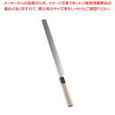 SA佐文 青鋼 蛸引 33cm【和包丁 和庖丁 蛸引包丁 業務用】【ECJ】