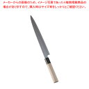SA佐文 柳刃(木製サヤ付) 27cm【刺し身 包丁販 魚包丁 柳包丁柳刃包丁刺身包丁 料理包丁 有名な包丁 オススメ 刺身包丁 料理人 プロ寿司包丁 一生もの...