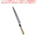 【まとめ買い10個セット品】SA佐文 柳刃(木製サヤ付) 30cm【 刺し身 包丁販 魚包丁 柳包丁 おすすめ柳刃包丁 おすすめ刺身包丁 料理包丁 有名な包丁 ...