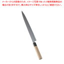 SA佐文 柳刃(木製サヤ付) 33cm【刺し身 包丁販 魚包丁 柳包丁柳刃包丁刺身包丁 料理包丁 有名な包丁 オススメ 刺身包丁 料理人 プロ寿司包丁 一生もの...