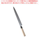 SA佐文 柳刃(木製サヤ付) 36cm【刺し身 包丁販 魚包丁 柳包丁柳刃包丁刺身包丁 料理包丁 有名な包丁 オススメ 刺身包丁 料理人 プロ寿司包丁 一生もの...