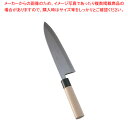 【まとめ買い10個セット品】SA佐文 出刃(木製サヤ付) 24cm【 和包丁 出刃包丁 魚用包丁 良い包丁 よく切れる包丁 専門店 魚をさばく包丁 使いやすい包...