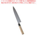 【まとめ買い10個セット品】SA佐文 身卸(木製サヤ付) 24cm【和包丁 和庖丁 身卸包丁 業務用】【ECJ】
