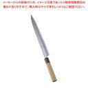 【まとめ買い10個セット品】SA雪藤 柳刃 30cm【 和包丁 柳刃 正夫 有名な包丁 オススメ 刺身包丁 料理人 おすすめ プロ寿司包丁 一生もの包丁 柳刀包...