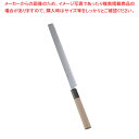 SA雪藤 蛸引 24cm【和包丁 和庖丁 蛸引包丁 業務用】【ECJ】