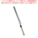 SA雪藤 蛸引 30cm【和包丁 和庖丁 蛸引包丁 業務用】【ECJ】
