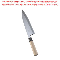 【まとめ買い10個セット品】SA雪藤 出刃 24cm【 和包丁 出刃包丁 魚用包丁 良い包丁 よく切れる包丁 専門店 魚をさばく包丁 使いやすい包丁 人気の包丁】【ECJ】