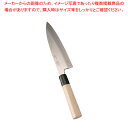 SA雪藤 舟行 18cm【和包丁 和庖丁 舟行包丁 業務用】【ECJ】