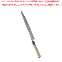 【まとめ買い10個セット品】堺實光 紋鍛 ふぐ引庖丁(片刃) 30cm【 和包丁 刺身包丁 和庖丁 】 【 庖丁 切れ味 関連品 和包丁 刺身包丁 和庖丁 業務...