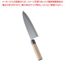 【まとめ買い10個セット品】堺實光 紋鍛 出刃庖丁(片刃) 22.5cm【 和包丁 出刃包丁 魚用包丁 よく切れる包丁 魚をさばく包丁 使いやすい 人気 有名包...