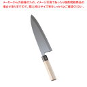 【まとめ買い10個セット品】堺實光 紋鍛 出刃庖丁(片刃) 27cm【 人気 料理人 包丁 出刃 包丁 おすすめブランド いい フィッシング 魚 出刃包丁 おす...