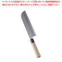 【まとめ買い10個セット品】堺實光 紋鍛 鎌薄刃庖丁(片刃) 24cm【 和包丁 和庖丁 】 【 庖丁 切れ味 関連品 和包丁 和庖丁 業務用】【ECJ】