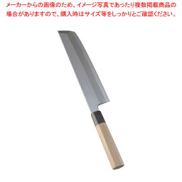 堺實光 紋鍛 骨切庖丁(片刃) 24cm【和包丁 和庖丁】 【庖丁 切れ味 関連品 和包丁 和庖丁 業務用】【ECJ】