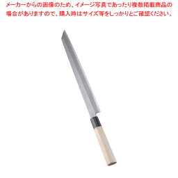 【まとめ買い10個セット品】堺實光 匠練銀三 刺身 切付(片刃) 30cm 10713【 和包丁 柳刃 有名な包丁 オススメ 刺身包丁 料理人 おすすめ プロ寿司包丁 一生もの包丁 柳刀包丁 長い包丁 引き切り 和包丁】【ECJ】