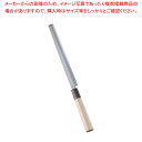 堺實光 匠練銀三 蛸引(片刃) 21cm 37562【和包丁 和庖丁 蛸引包丁】 【庖丁 切れ味 関連品 和包丁 和庖丁 蛸引包丁 業務用】【ECJ】