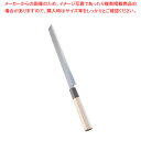 【まとめ買い10個セット品】堺實光 匠練銀三 蛸引 切付(片刃) 21cm 10716【 和包丁 和庖丁 蛸引包丁 】 【 庖丁 切れ味 関連品 和包丁 和庖丁...
