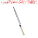 堺實光 匠練銀三 ふぐ引(片刃) 30cm 37560【和包丁 刺身包丁 和庖丁 フグ引包丁 てっさ包丁】 【庖丁 切れ味 関連品 和包丁 刺身包丁 和庖丁 フグ引包丁 てっさ包丁 業務用】【ECJ】