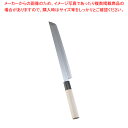 【まとめ買い10個セット品】堺實光 上作 刺身 先丸(片刃) 24cm 10527【 和包丁 柳刃 正夫 オススメ刺身包丁 よく切れる包丁 おすすめプロ寿司包丁...
