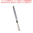 堺實光 上作 蛸引 切付(片刃) 21cm 10516【和包丁 和庖丁 蛸引包丁】 【庖丁 切れ味 関連品 和包丁 和庖丁 蛸引包丁 業務用】【ECJ】