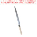 【まとめ買い10個セット品】堺實光 上作 ふぐ引(片刃) 33cm 17561【 和包丁 刺身包丁 和庖丁 フグ引包丁 てっさ包丁 】 【 庖丁 切れ味 関連品...