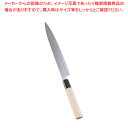 【まとめ買い10個セット品】堺實光 特製霞 刺身(片刃) 21cm 34401【調理器具 厨房用品 厨房機器 プロ 愛用 販売 なら 名調】【ECJ】