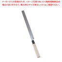 【まとめ買い10個セット品】堺實光 特製霞 蛸引(片刃) 27cm 34414【調理器具 厨房用品 厨房機器 プロ 愛用 販売 なら 名調】【ECJ】