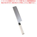 堺實光 特製霞 薄刃(片刃) 22.5cm 34365【業務用 調理器具 厨房用品 厨房機器 プロ 愛用 販売 なら 名調】【ECJ】