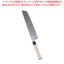 【まとめ買い10個セット品】堺實光 特製霞 骨切(片刃) 33cm 34421【業務用 調理器具 厨房用品 厨房機器 プロ 愛用 販売 なら 名調】【ECJ】