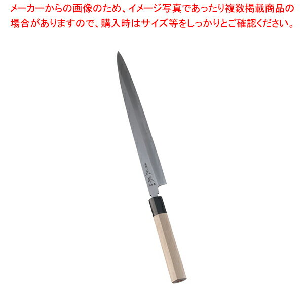 正本 本霞・玉白鋼 柳刃刺身庖丁 27cm【刺し身 包丁販 魚包丁 柳包丁柳刃包丁刺身包丁 料理包丁 有名な包丁 オススメ 刺身包丁 料理人 プロ寿司包丁 一生もの包丁 柳刀包丁 長い包丁 引き切り 和包丁】【ECJ】