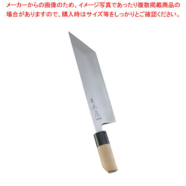 【まとめ買い10個セット品】正本 本霞・玉白鋼 鰻サキ庖丁 22.5cm【和包丁 和庖丁 うなぎ裂き包丁 業務用】【ECJ】