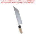 【まとめ買い10個セット品】正本 本霞・玉白鋼 鰻サキ庖丁 22.5cm【和包丁 和庖丁 うなぎ裂き包丁 業務用】【ECJ】