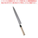 【まとめ買い10個セット品】正本 コバルト鋼 柳刃刺身包丁 30cm【 和包丁 柳刃 正夫 有名な包丁 オススメ刺身包丁 よく切れる包丁 料理人プロ寿司包丁 一...