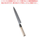 堺 菊守 極上 柳刃 21cm【和包丁 柳刃 正夫 有名な包丁 オススメ 刺身包丁 料理人 プロ寿司包丁 一生もの包丁 柳刀包丁 長い包丁 引き切り 和包丁】【...
