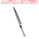 堺 菊守 極上 柳刃 27cm【刺し身 包丁販 魚包丁 柳包丁柳刃包丁刺身包丁 料理包丁 有名な包丁 オススメ 刺身包丁 料理人 プロ寿司包丁 一生もの包丁 柳刀包丁 長い包丁 引き切り 和包丁】【ECJ】