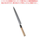 堺 菊守 極上 ふぐ引 24cm【和包丁 刺身包丁 和庖丁 フグ引包丁 てっさ包丁 業務用】【ECJ】