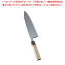【まとめ買い10個セット品】堺 菊守 極上 出刃 24cm【 和包丁 出刃包丁 魚用包丁 良い包丁 よく切れる包丁 専門店 魚をさばく包丁 使いやすい包丁 人気...