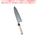 堺 菊守 極上 出刃 27cm【和包丁 出刃包丁 魚用包丁 良い包丁 よく切れる包丁 専門店 魚をさばく包丁 使いやすい包丁 人気の包丁】【ECJ】