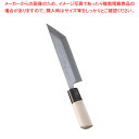 堺 菊守 極上 うなぎ裂庖丁 江戸裂 16.5cm【和包丁 和庖丁 うなぎ裂き包丁 業務用】【ECJ】