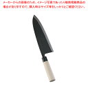【まとめ買い10個セット品】堺 菊守 サケ切 30cm【和包丁 和庖丁 業務用】【ECJ】