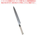 堺孝行 シェフ和庖丁 銀三鋼 正夫 33cm【ECJ】